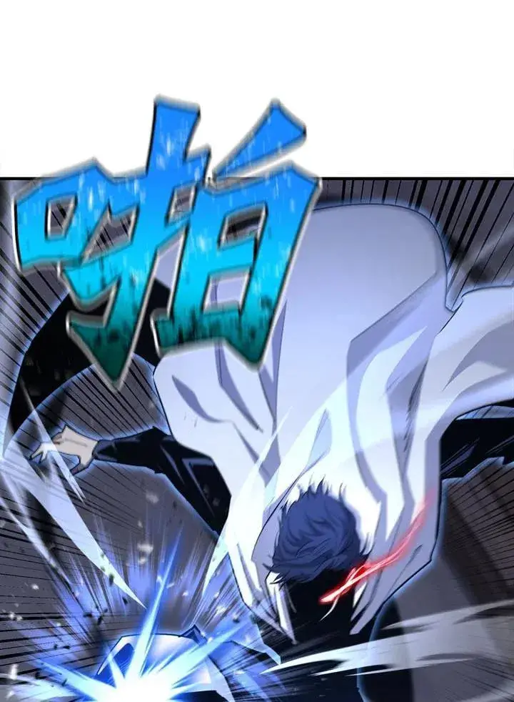 《转世定律》第94话图45