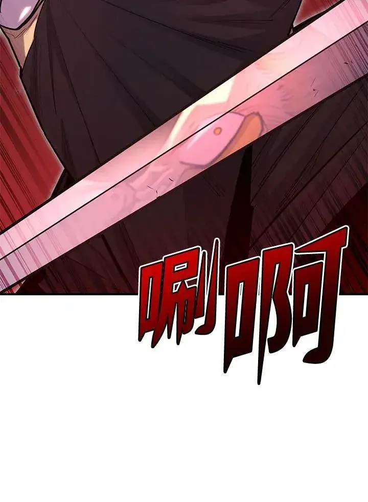 《转世定律》第94话图54