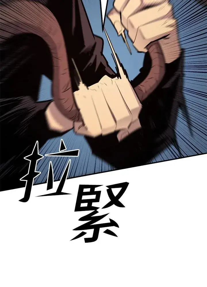 《转世定律》第94话图69
