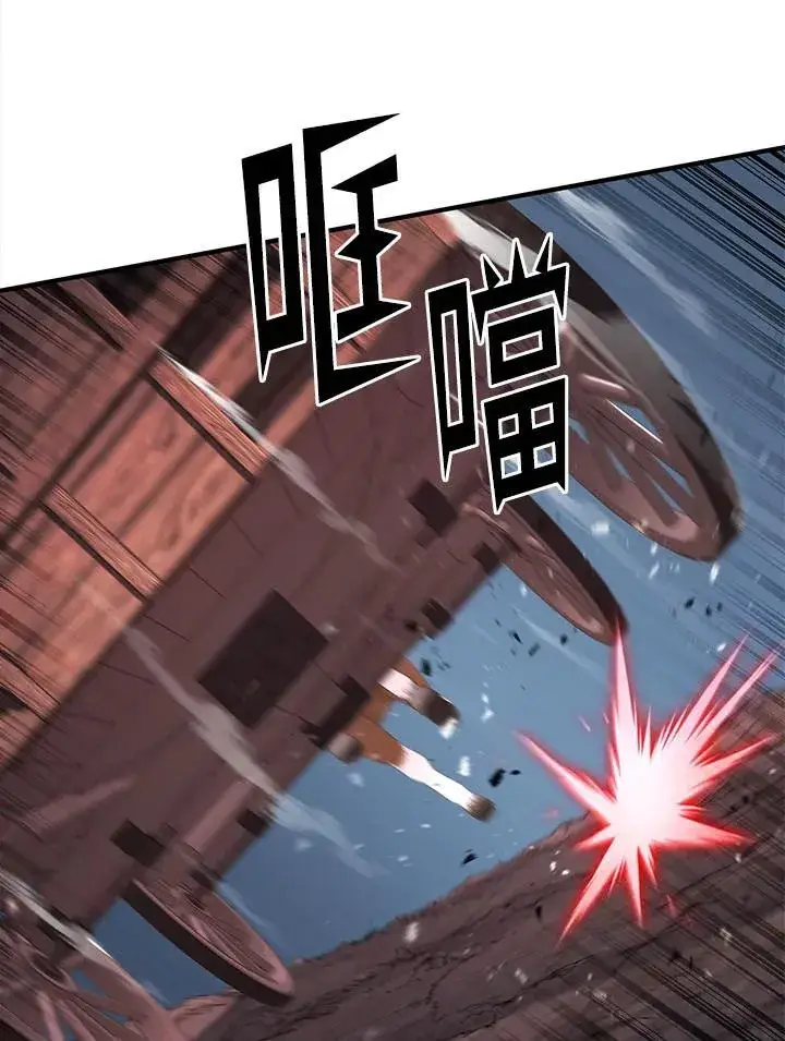 《转世定律》第94话图70
