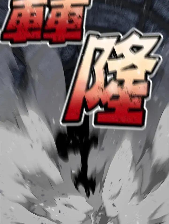 《转世定律》第94话图74