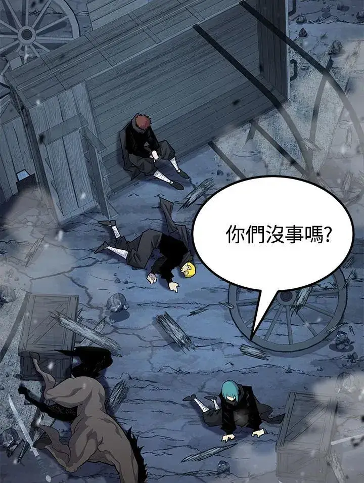 《转世定律》第94话图78