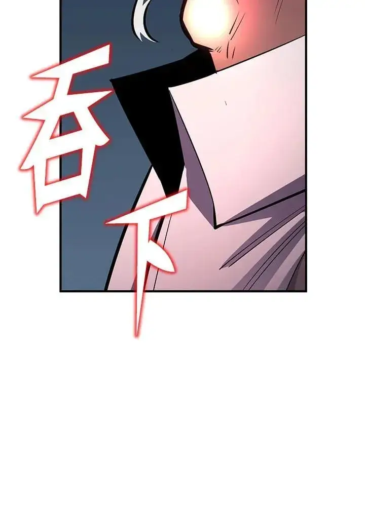 《转世定律》第94话图93