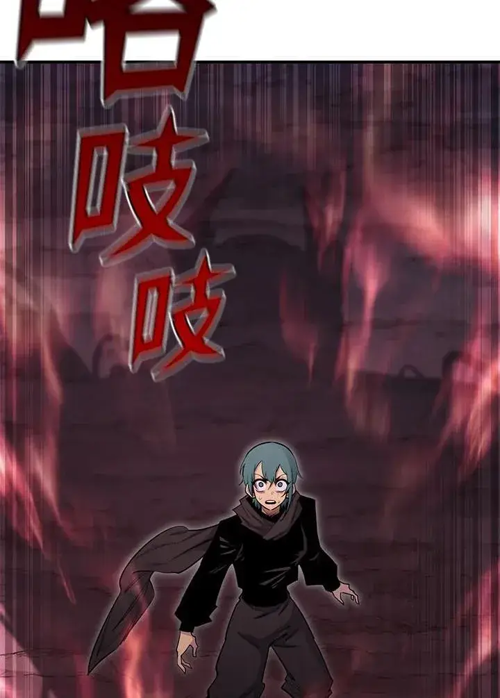 《转世定律》第94话图96