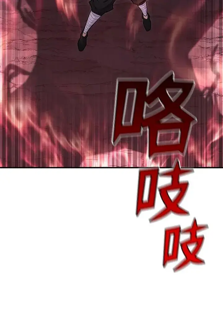 《转世定律》第94话图97