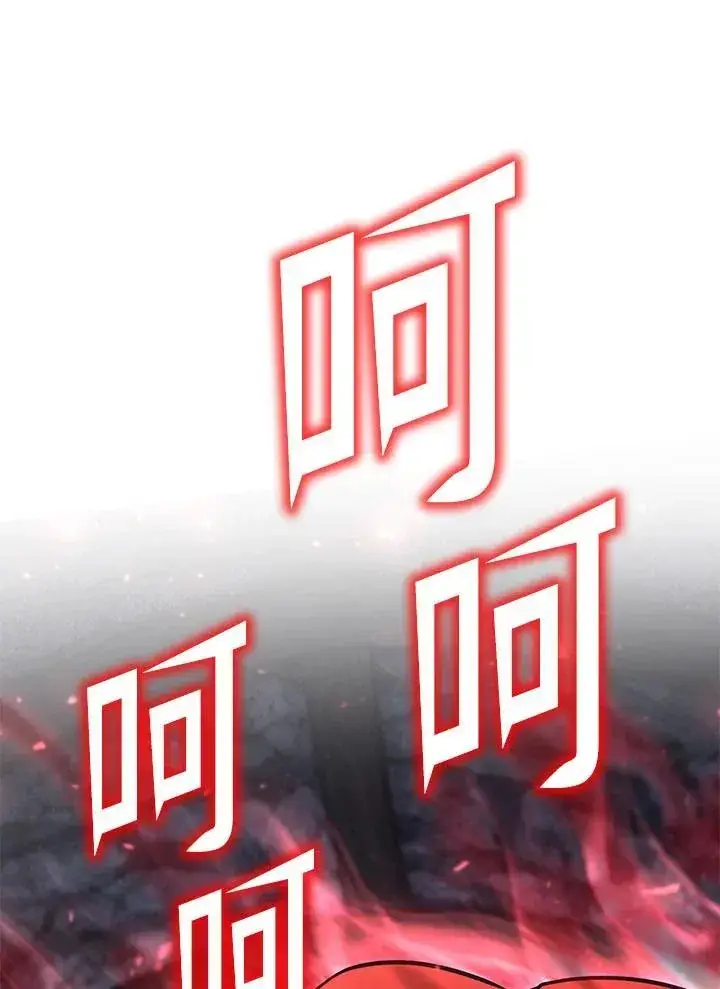 《转世定律》第94话图98