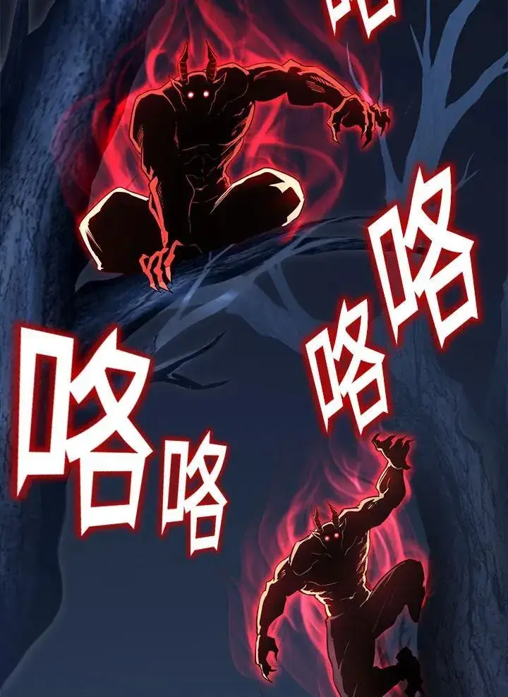 《转世定律》第95话图104