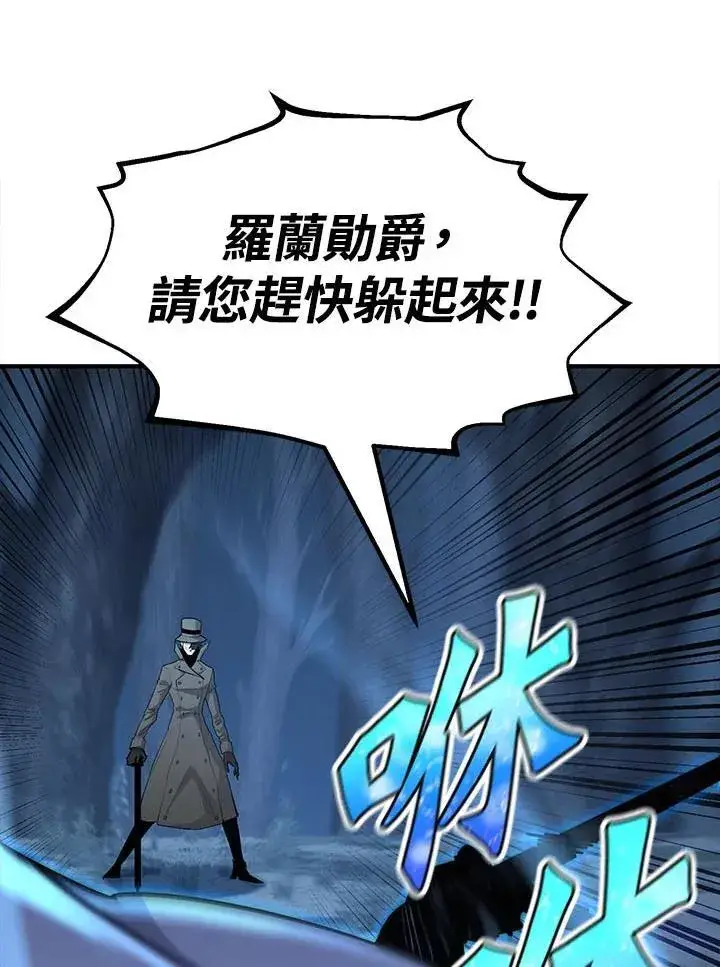 《转世定律》第95话图112