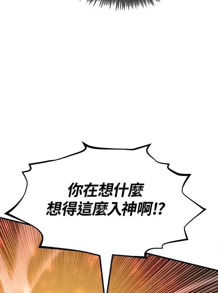 《转世定律》第95话图119
