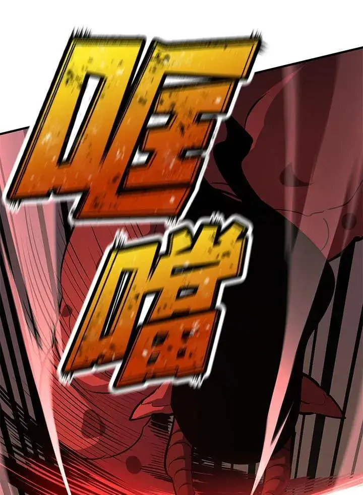《转世定律》第95话图122