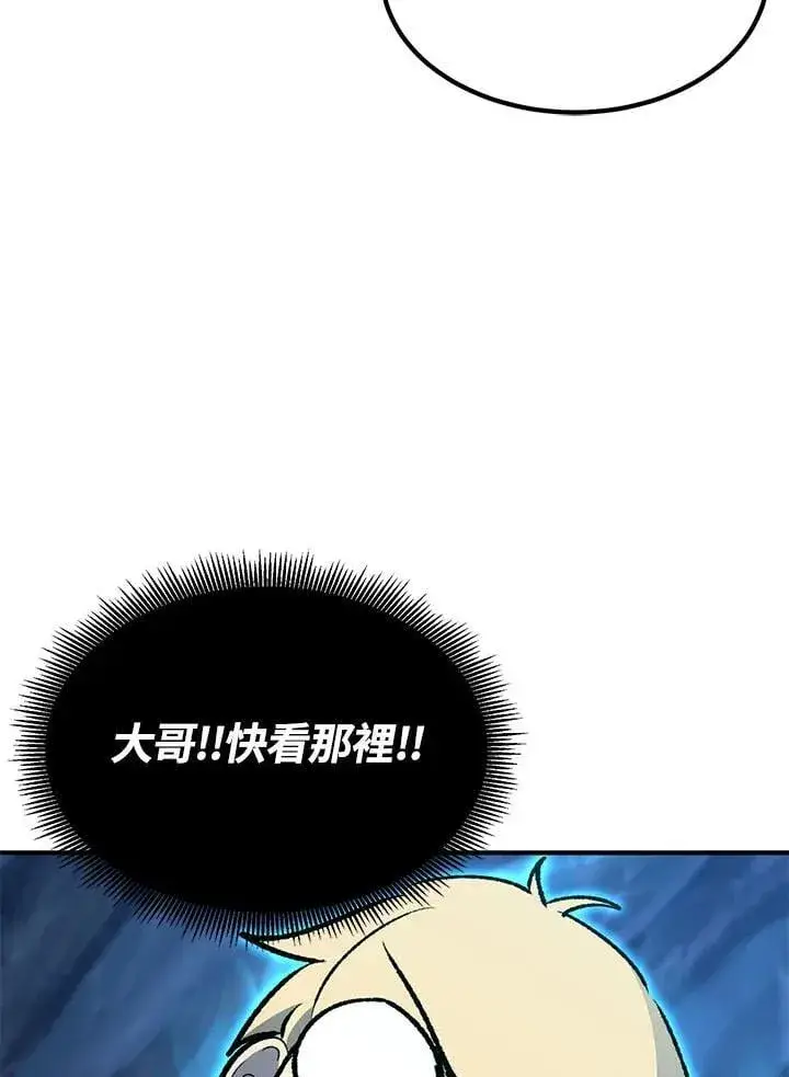 《转世定律》第95话图128
