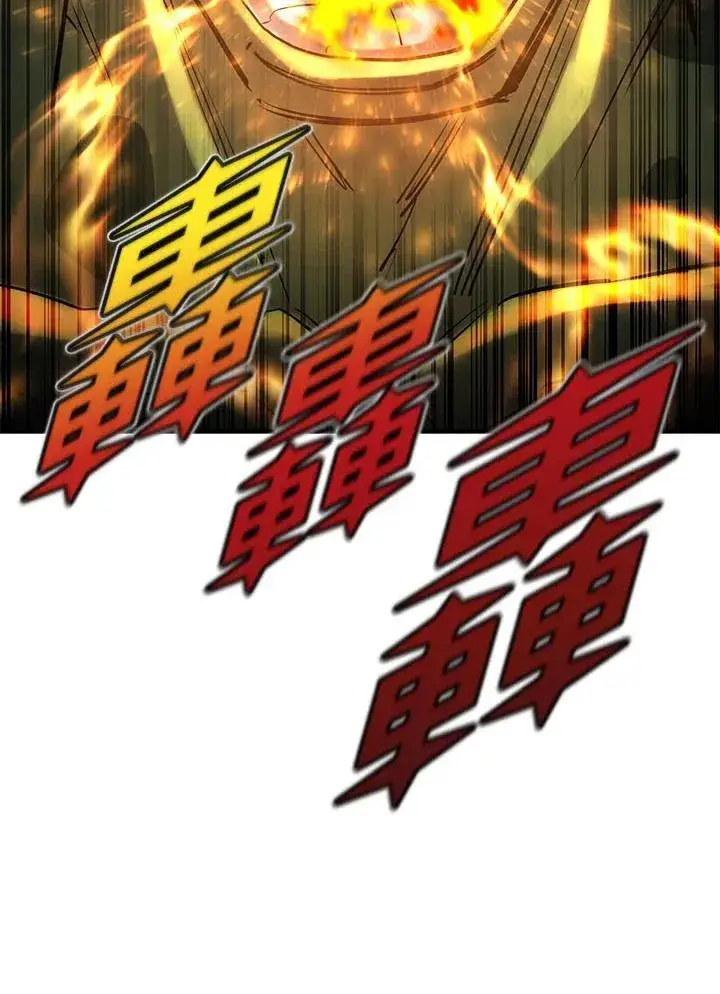 《转世定律》第95话图135