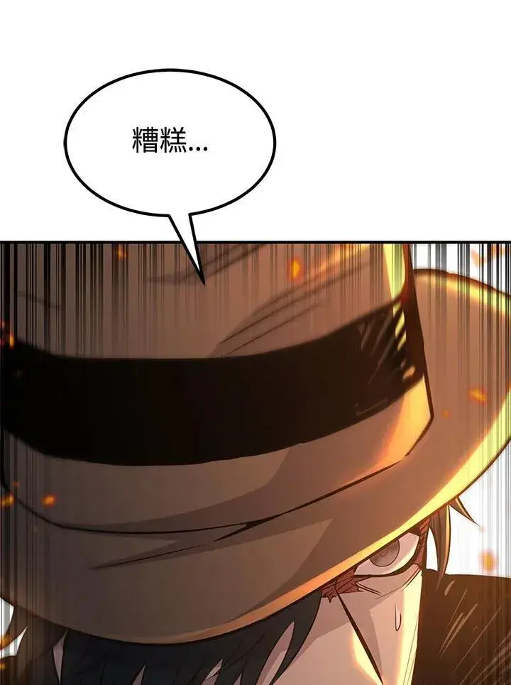 《转世定律》第95话图136