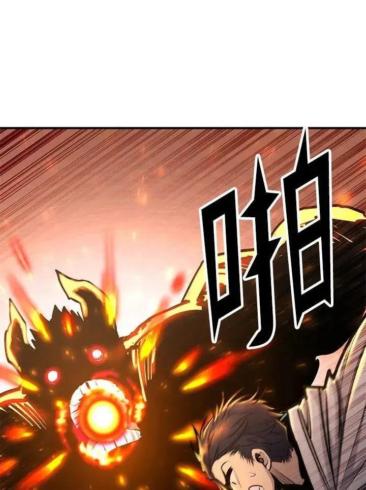 《转世定律》第95话图139