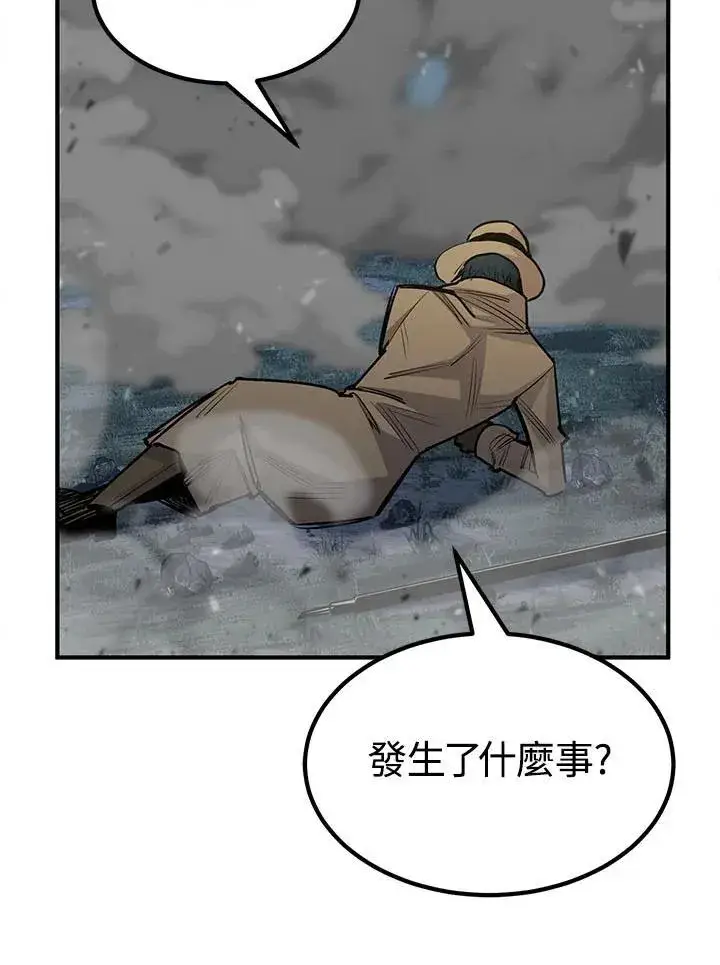 《转世定律》第95话图146