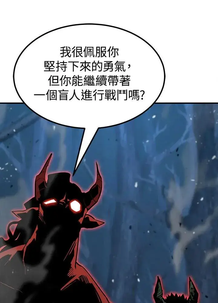 《转世定律》第95话图150