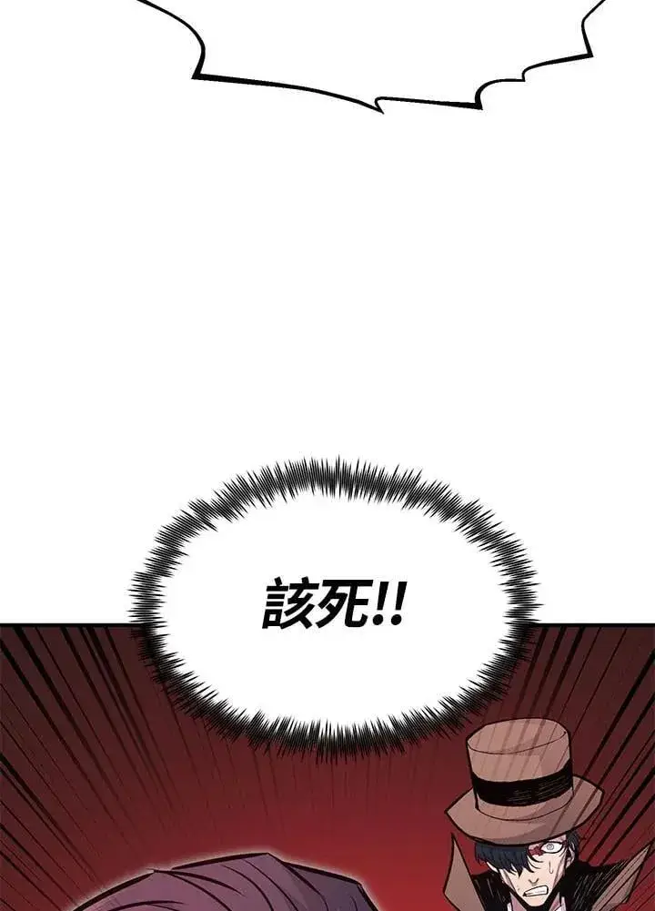 《转世定律》第95话图160