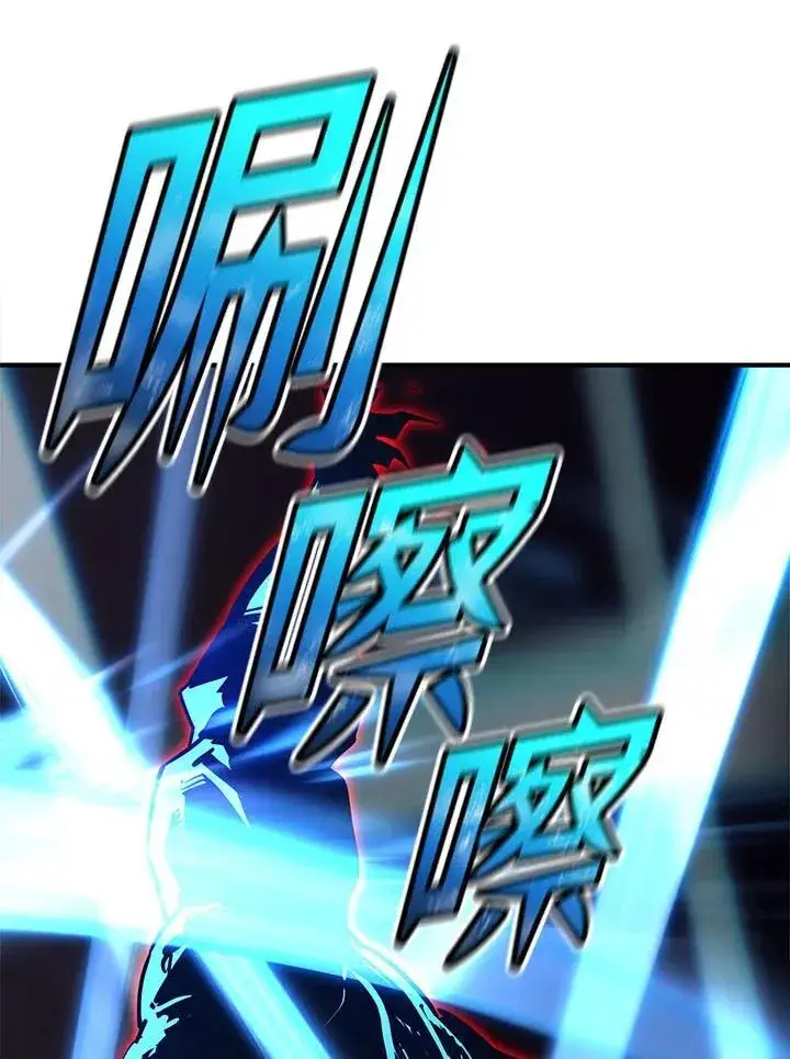 《转世定律》第95话图162