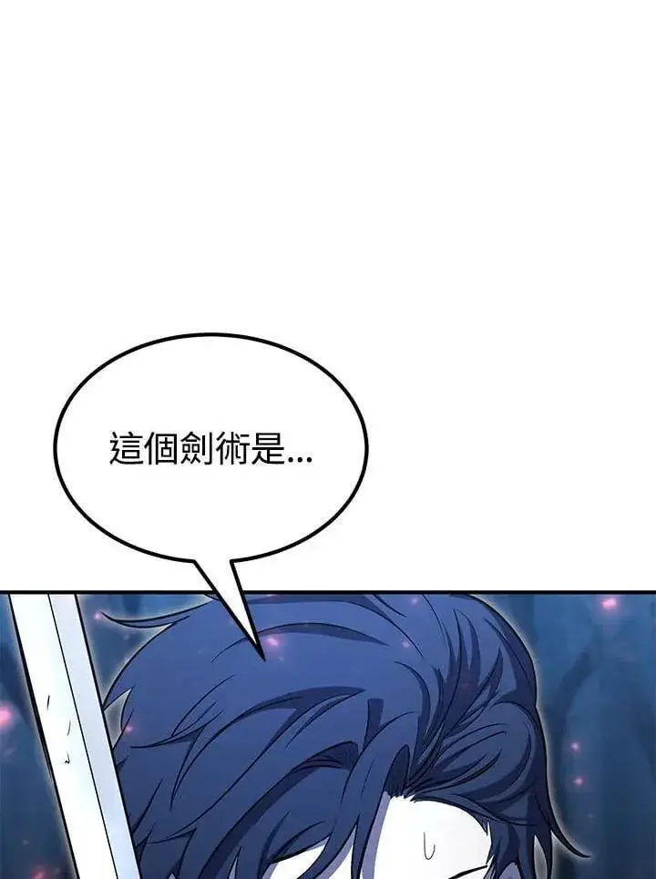 《转世定律》第95话图171