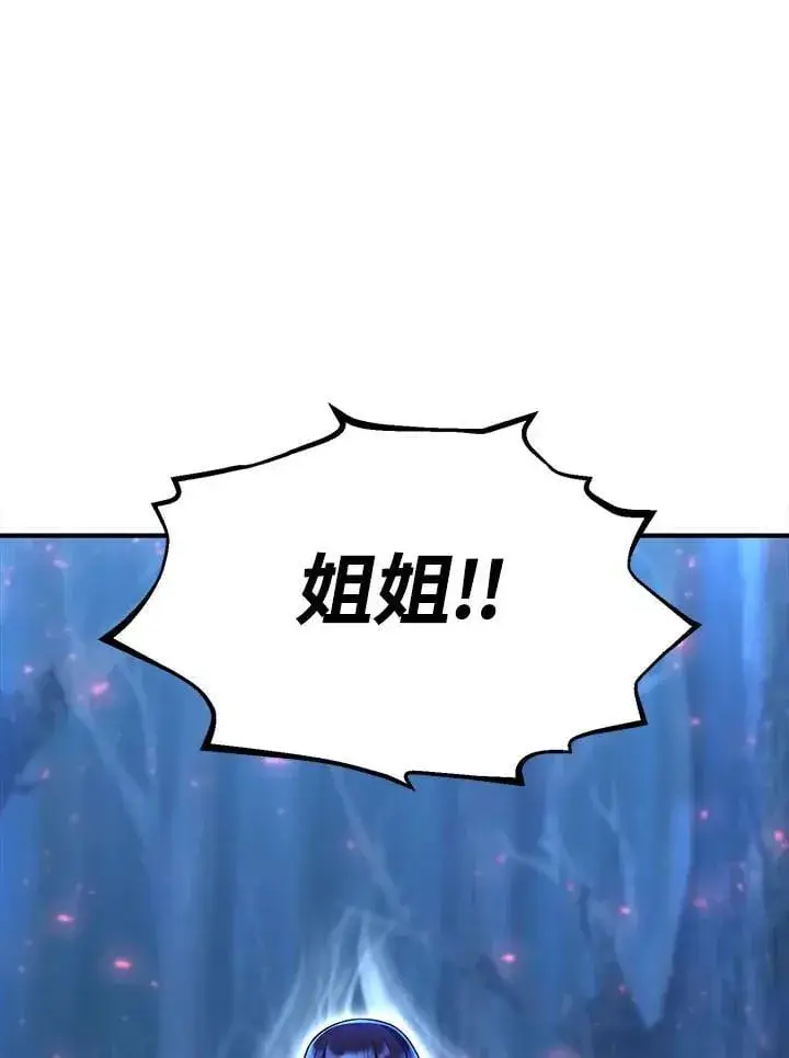 《转世定律》第95话图173
