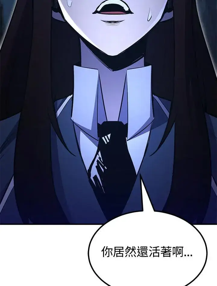 《转世定律》第95话图177