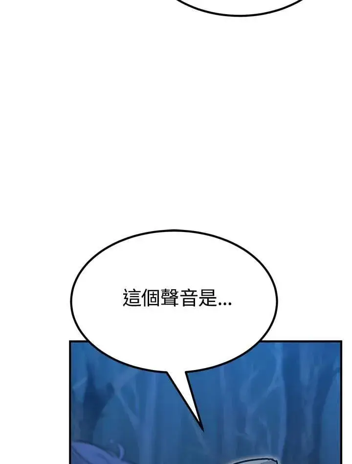 《转世定律》第95话图178