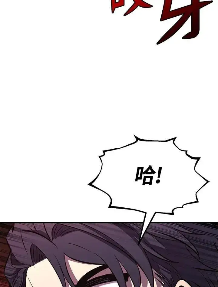 《转世定律》第95话图181