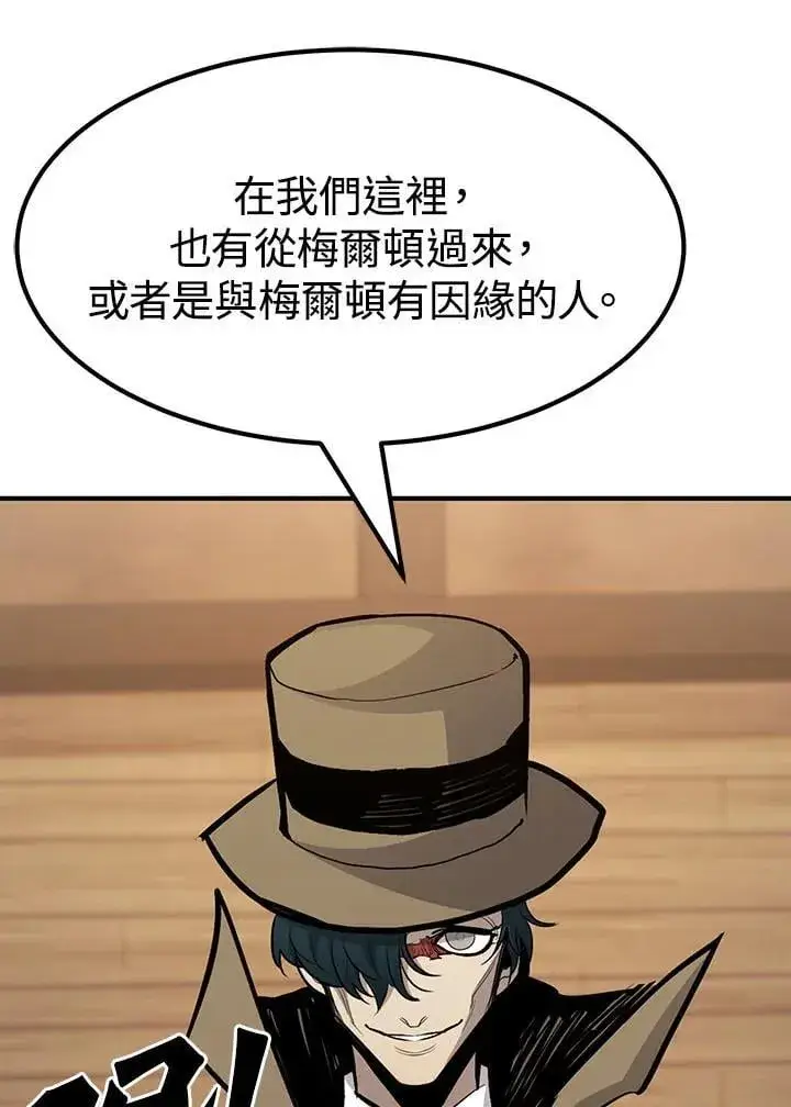 《转世定律》第95话图28