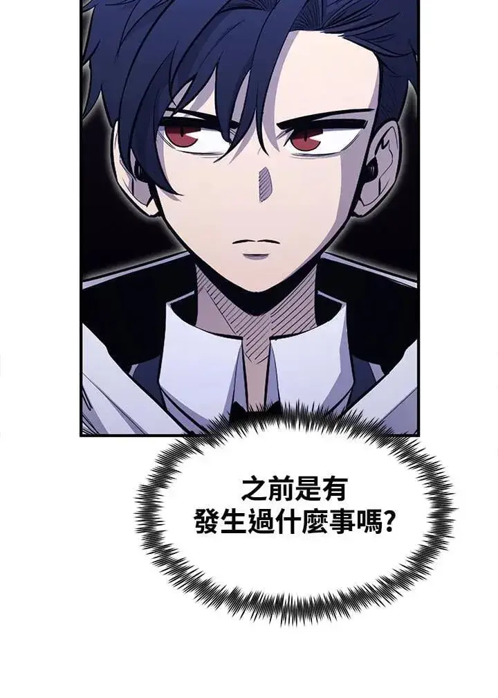 《转世定律》第95话图41