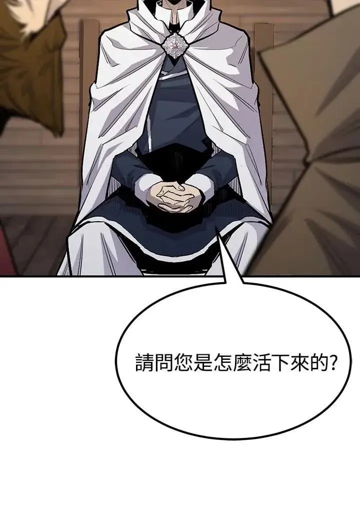 《转世定律》第95话图43