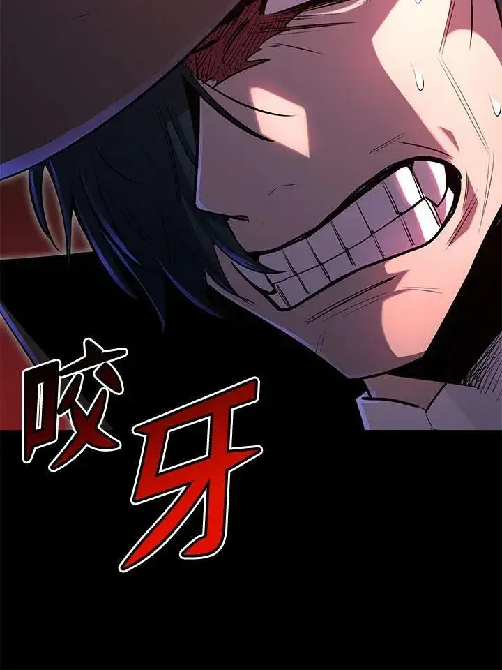 《转世定律》第96话图101