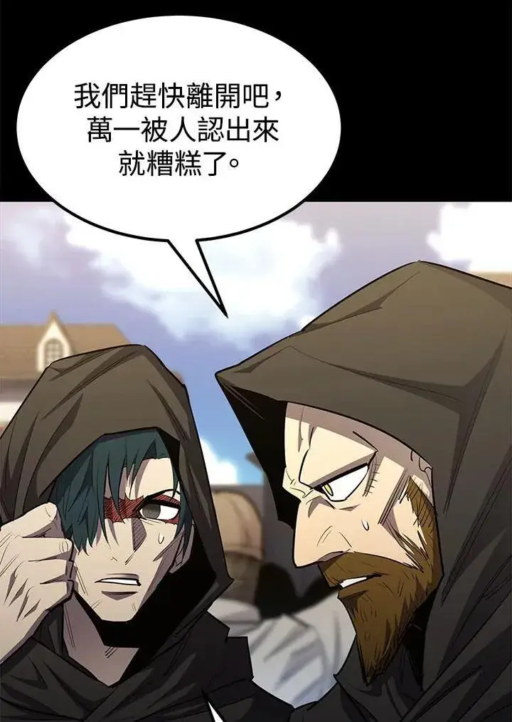 《转世定律》第96话图109