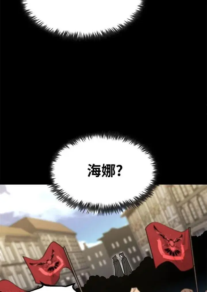 《转世定律》第96话图112