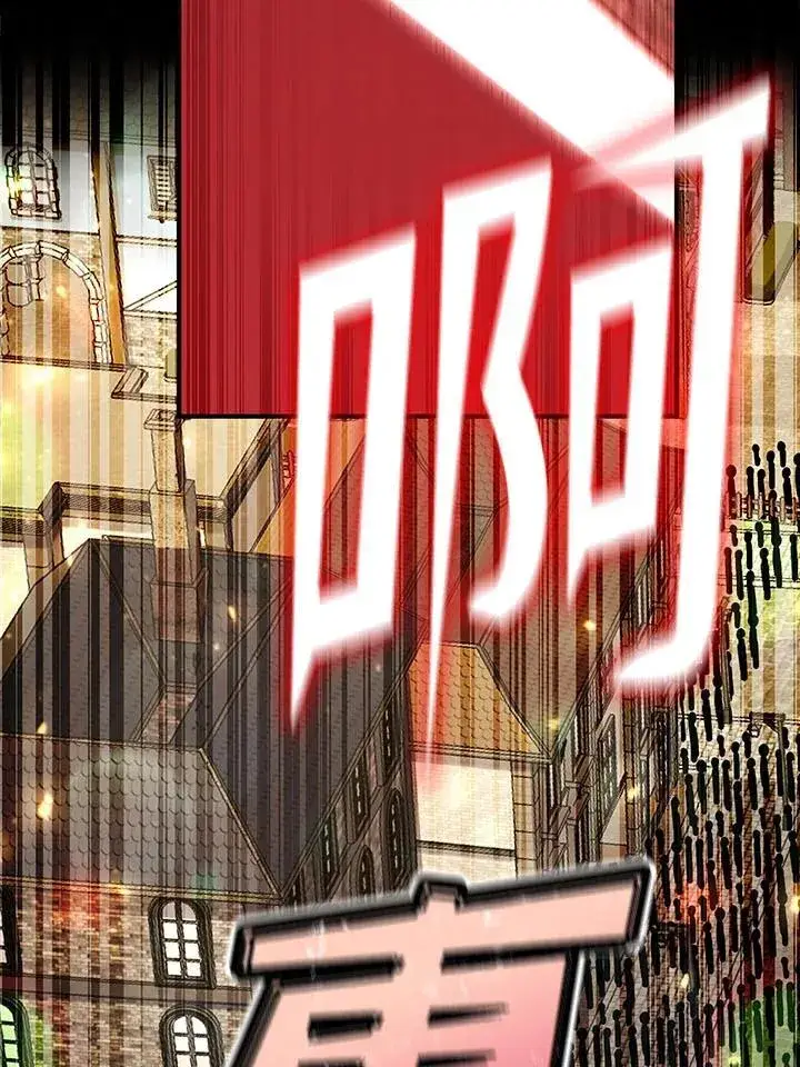 《转世定律》第96话图118