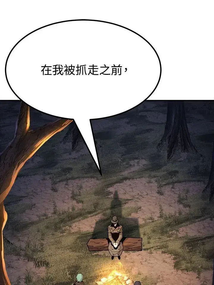 《转世定律》第96话图127