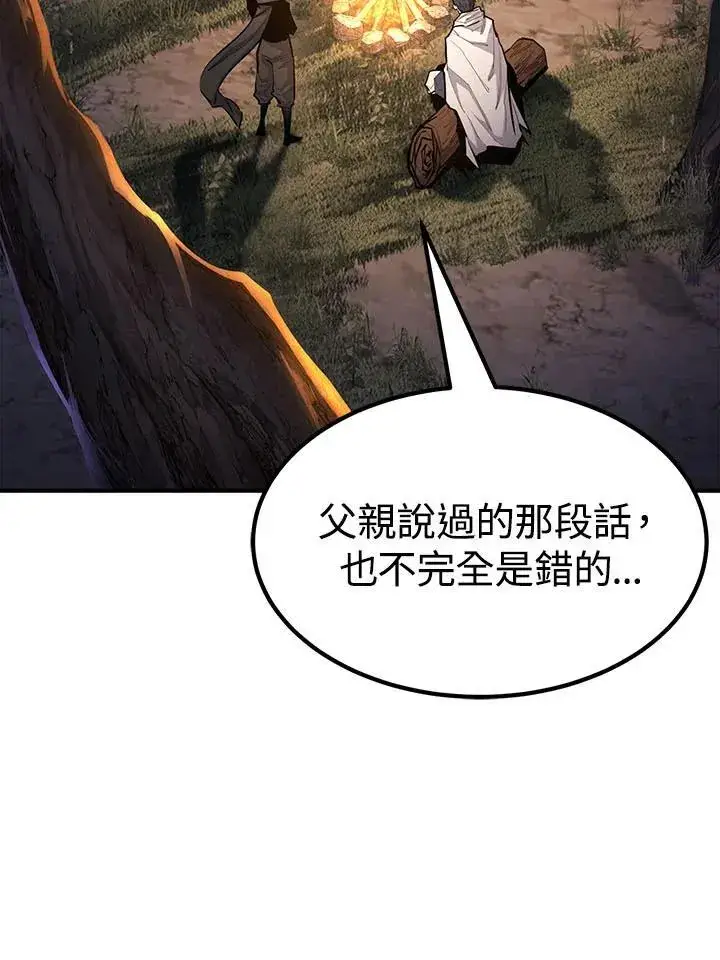 《转世定律》第96话图128