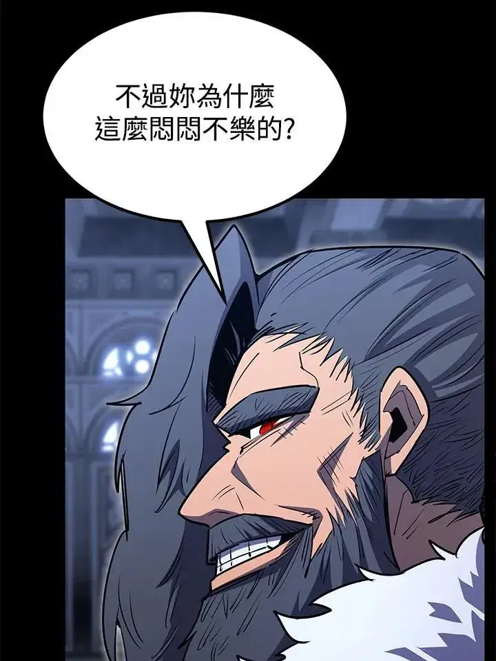 《转世定律》第96话图136