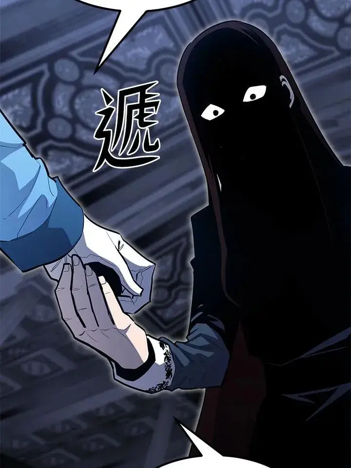 《转世定律》第96话图142