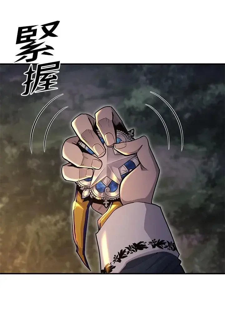 《转世定律》第96话图146