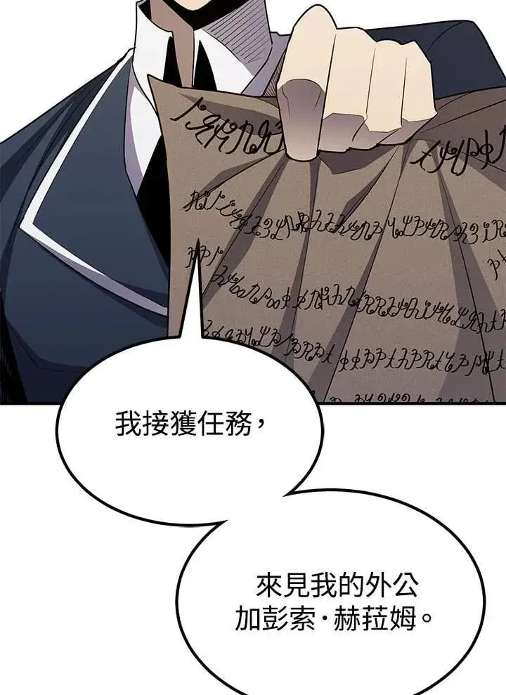 《转世定律》第96话图164