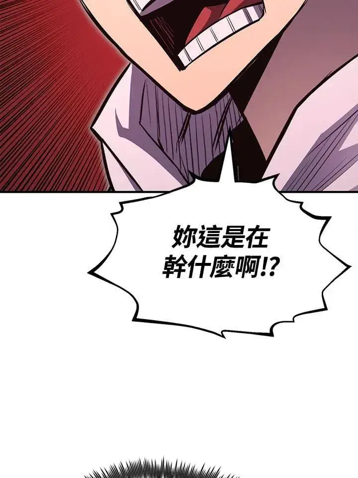 《转世定律》第96话图17