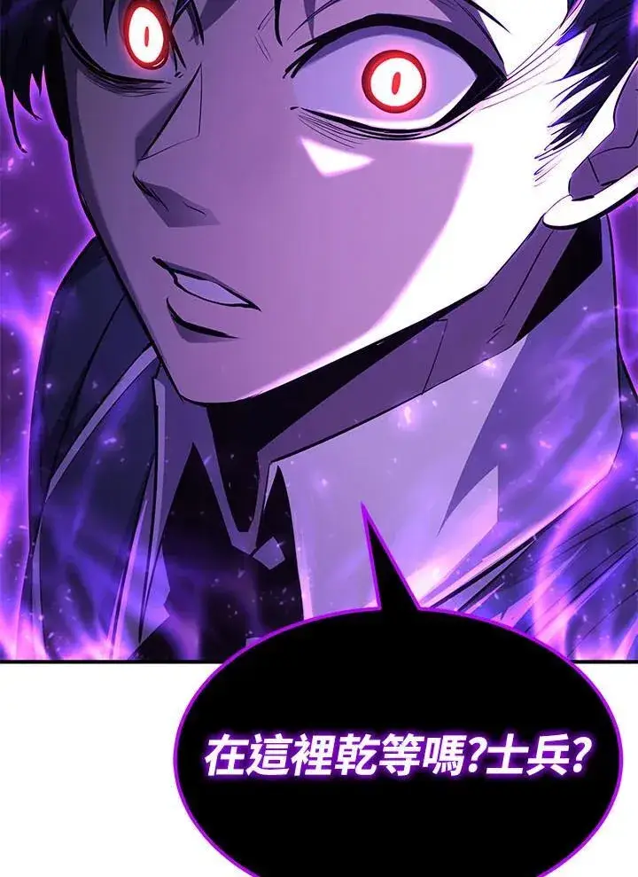 《转世定律》第96话图170