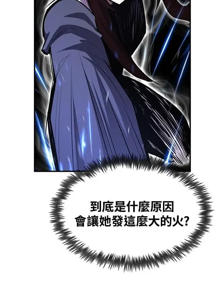 《转世定律》第96话图19