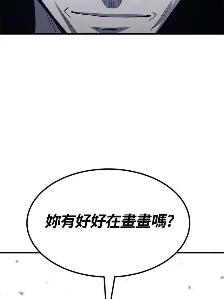 《转世定律》第96话图21