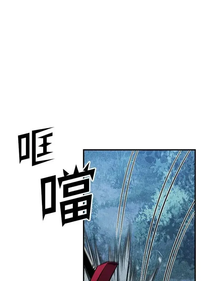 《转世定律》第96话图25