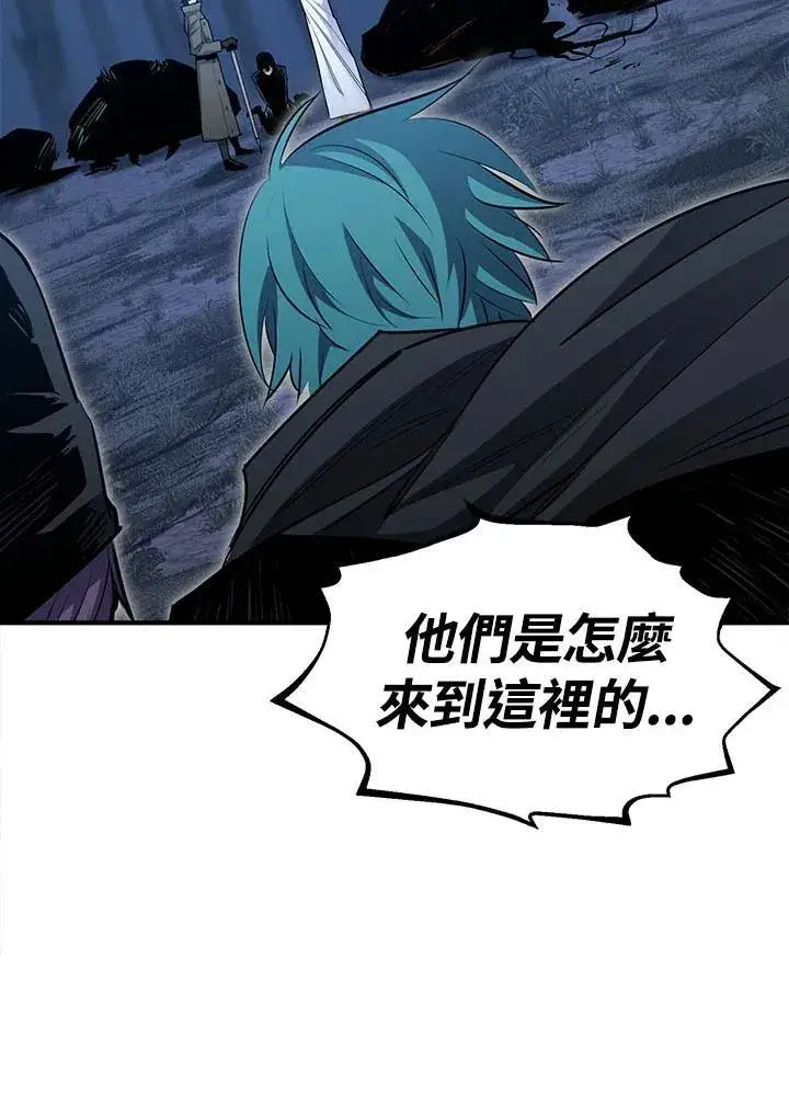《转世定律》第96话图37