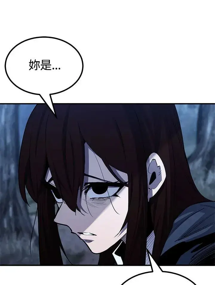 《转世定律》第96话图45