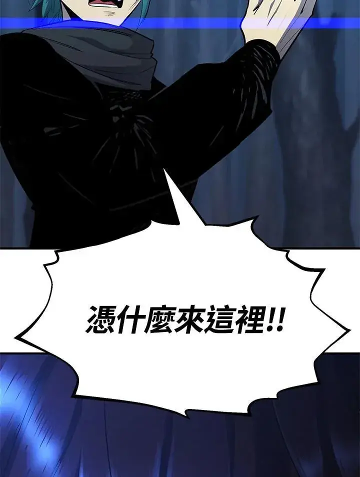 《转世定律》第96话图49