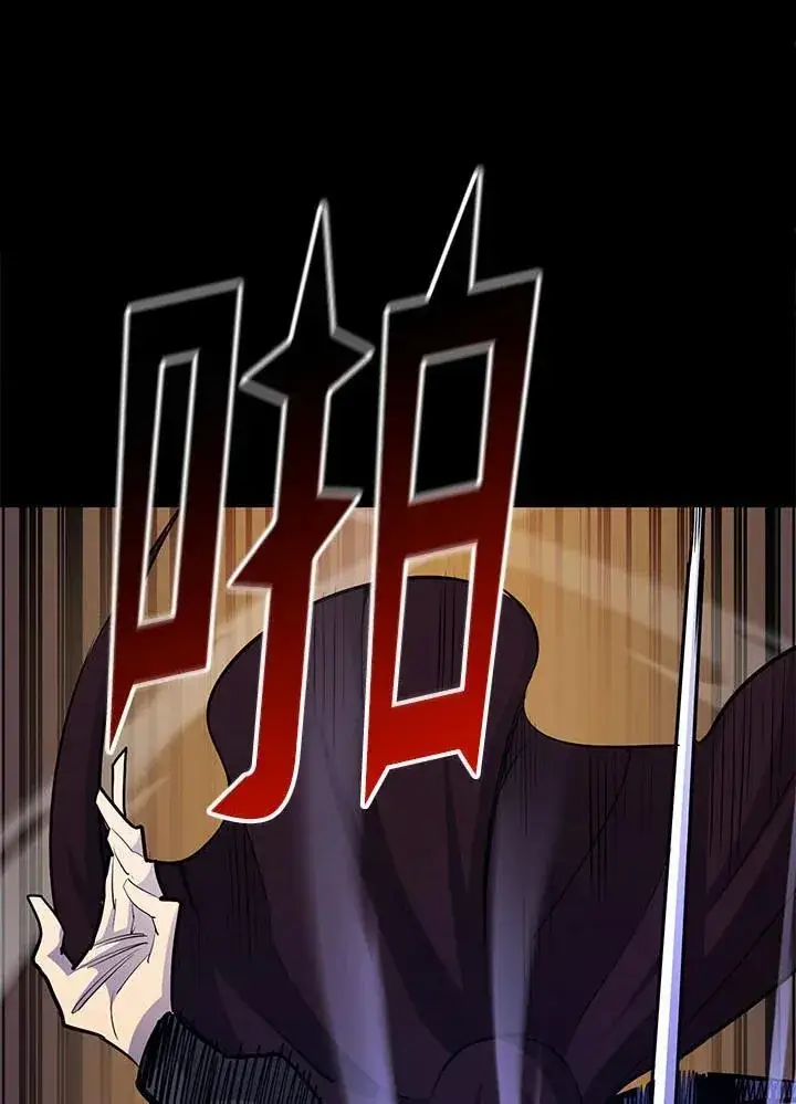 《转世定律》第96话图63