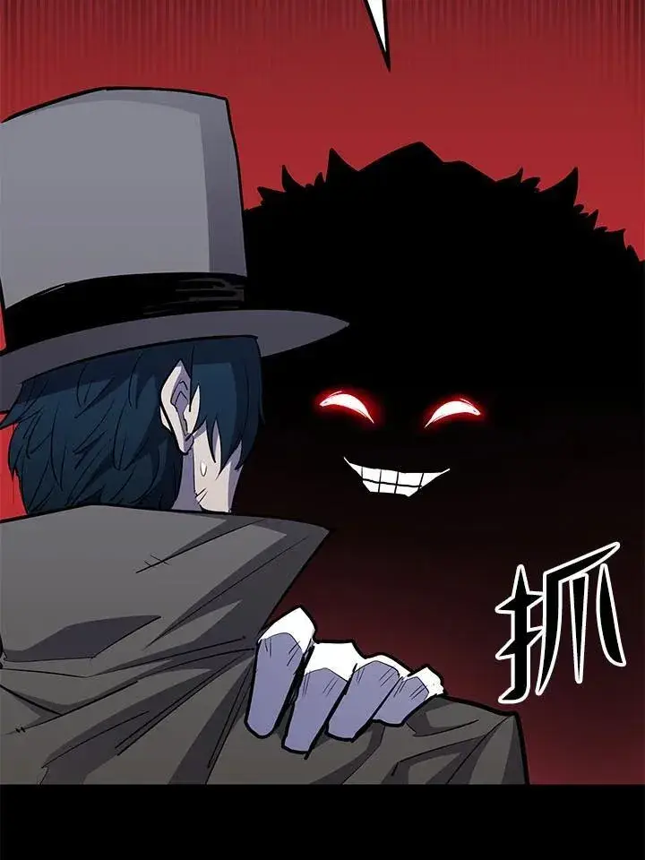 《转世定律》第96话图92